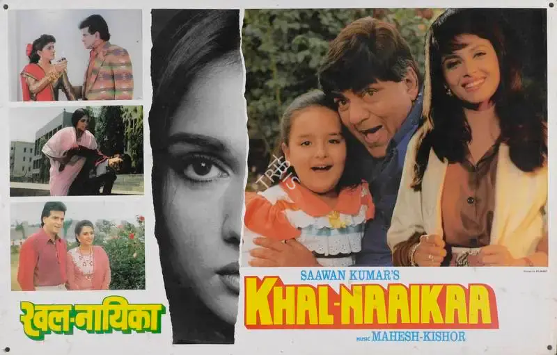 Saawan Kumar (Producer), Khal Naaikaa, 1993, Lobby Card