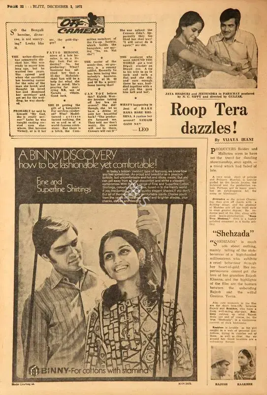 Vijaya Irani (Reviewer), Roop Tera Dazzles !, 1972, Film Review