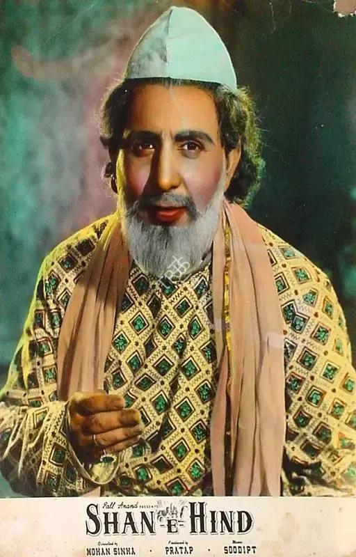 Pratap (Producer), Shan E Hind, 1960, Lobby Card