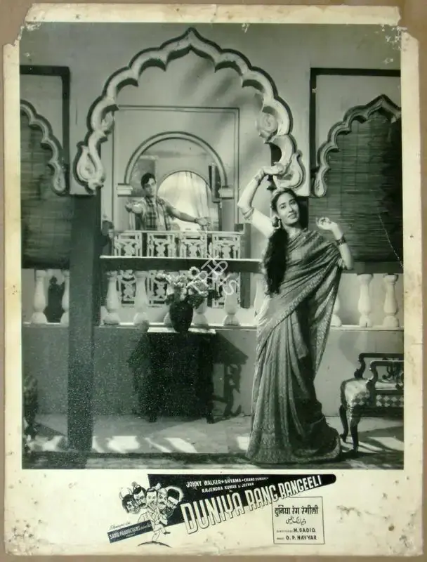 M. Sadiq (Director), Duniya Rang Rangeeli, 1957, Lobby Card