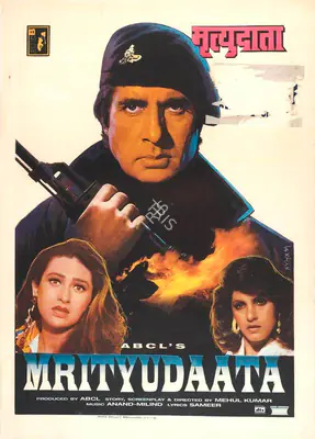 Amitabh Bachchan (Producer), Mrityudaata, 1997, Full Sheet Poster