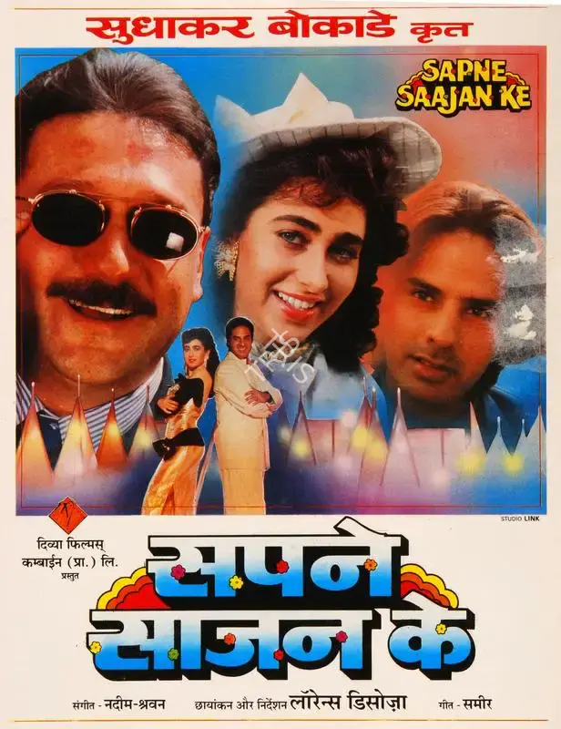 Sudhakar Bokade (Producer), Sapne Saajan Ke, 1992, Song-Synopsis Booklet