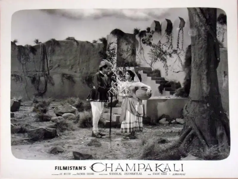 S. Mukerjee (Producer), Champakali, 1957, Lobby Card
