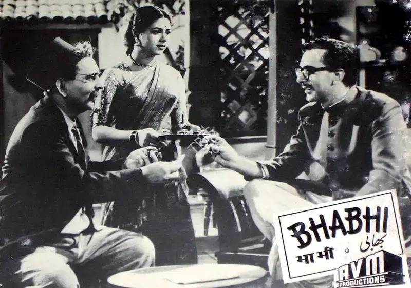 S.Maruti Rao (Cinematographer), Bhabhi, 1957, Lobby Card