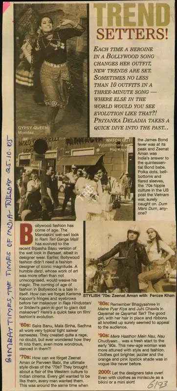 Priyanka Deladia (Reporter), Trend Setters, 2005, Newspaper Clipping