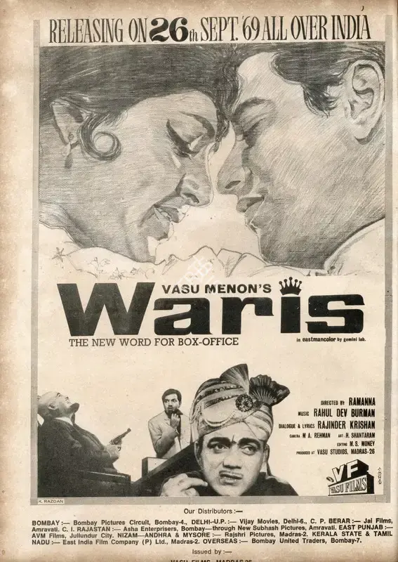 Vasu Menon (Producer), Waris, 1969, Advertisement