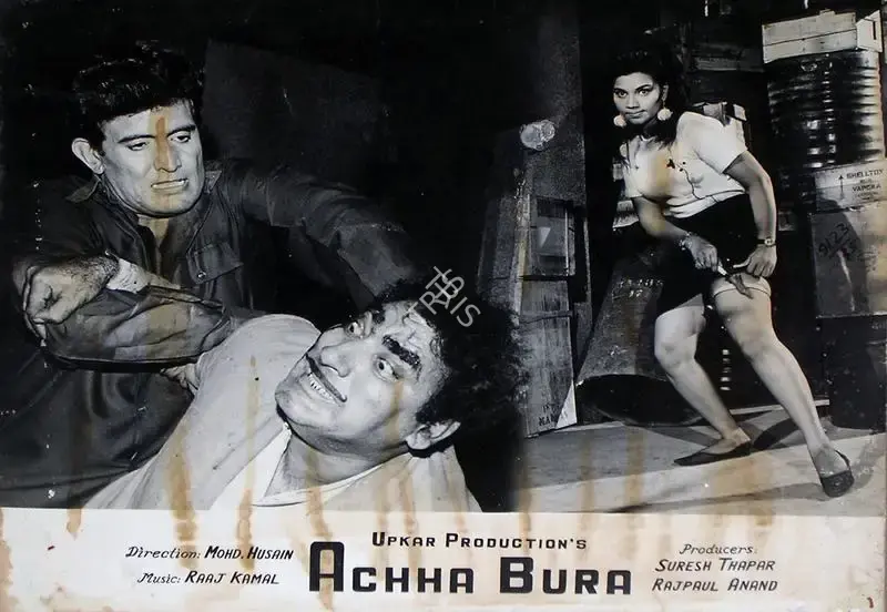 Rajpaul Anand (Producer), Achha Bura, 1972, Lobby Card