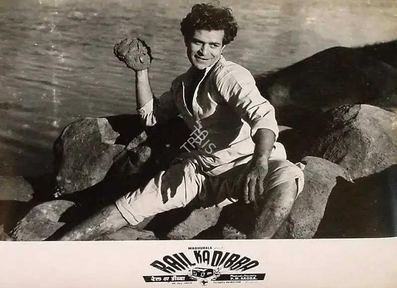 P.N. Arora (Director), Rail Ka Dibba, 1953, Lobby Card