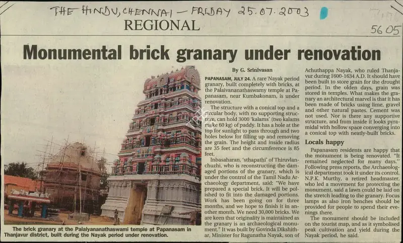 G. Srinivasan (Reporter), Monumental Brick Granary Under Renovation, 2003, Newspaper Clipping