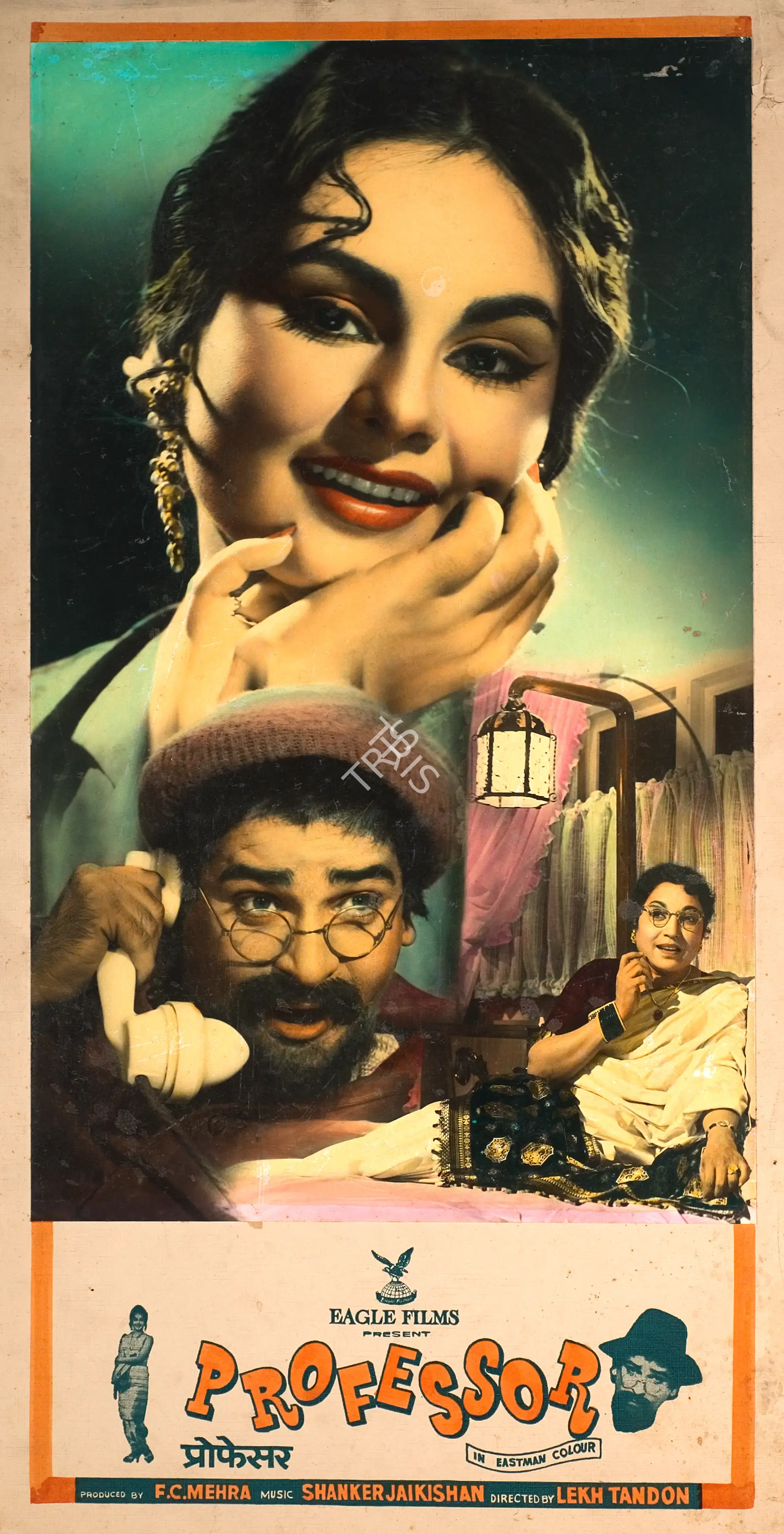 F.C. Mehra (Producer), Professor, 1962, Photographic Still Mounted on Lobby Card
