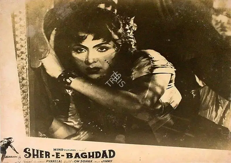 Pyarelal (Producer), Sher E Baghdad, 1957, Lobby Card