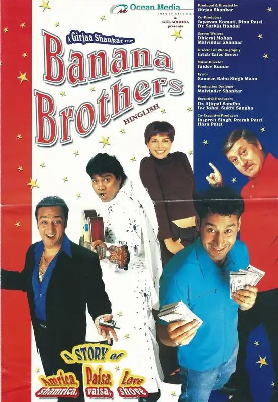 Girija Shankar (Producer), Banana Brothers, 2003, Song-Synopsis Booklet