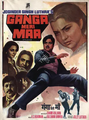 Joginder Singh Luthra (Producer), Ganga Meri Maa, 1982, Song-Synopsis Booklet