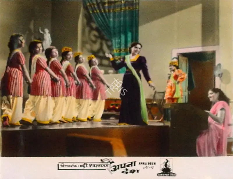 V. Shantaram (Producer), Apna Desh, 1949, Lobby Card