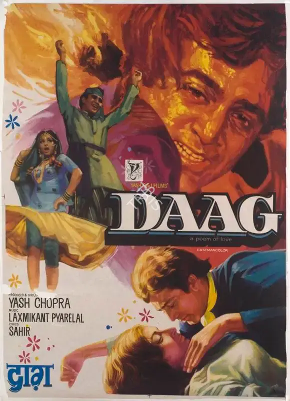 Yash Chopra (Producer), Daag, 1973, Full Sheet Poster