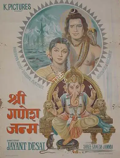 Maganlal Desai (Producer), Shree Ganesh Janma, 1951, Full Sheet Poster