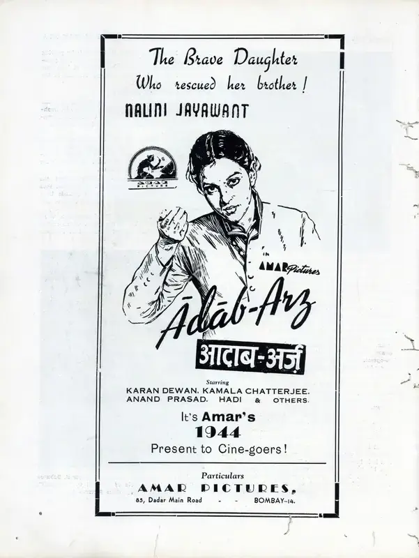 Virendra Desai (Director), Adab Arz, 1943, Advertisement