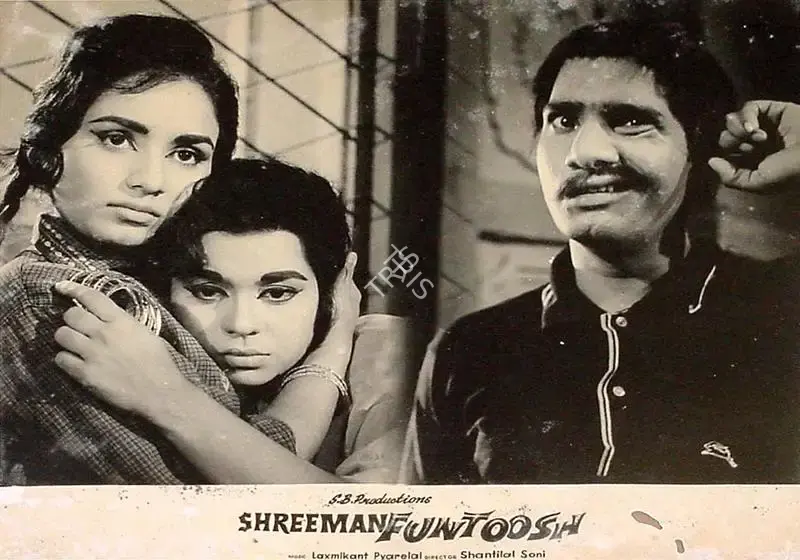 Shamim Bhagat (Producer), Shreeman Funtoosh, 1965, Lobby Card