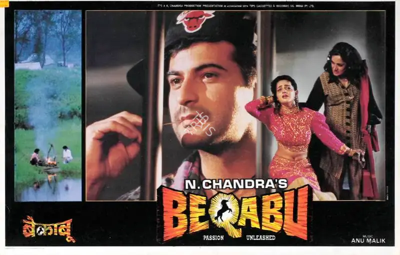 N. Chandra (Producer), Beqabu, 1996, Lobby Card