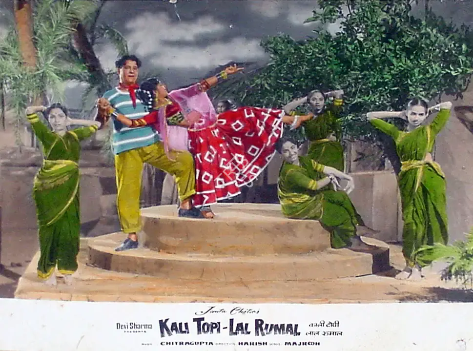 Devi Sharma (Producer), Kali Topi Lal Rumal, 1959, Lobby Card