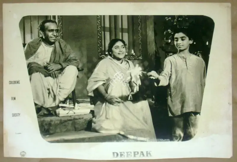 Harsukh Bhatt (Director), Deepak, 1963, Lobby Card