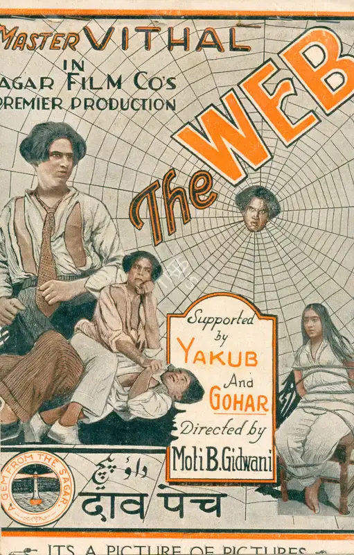 Moti B. Gidwani (Director), Web, The, 1930, Synopsis Booklet