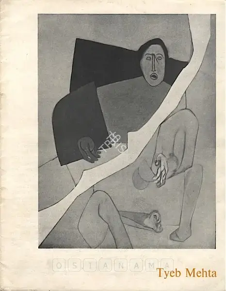 Tyeb Mehta (Artist), Tyeb Mehta, 1971, Solo Exhibition Catalogue
