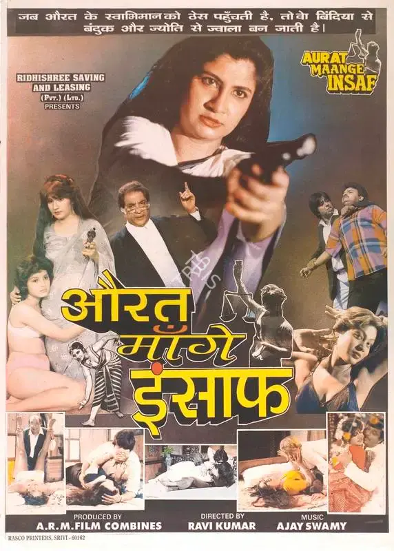 Ravi Kumar (Director), Aurat Mange Insaaf, 1995, Full Sheet Poster