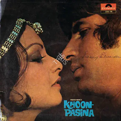Babboo Mehra (Producer), Khoon Pasina, 1977, Record Cover