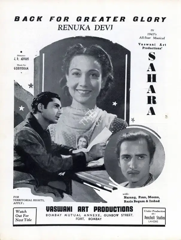 J.P. Advani (Director), Sahara, 1943, Advertisement