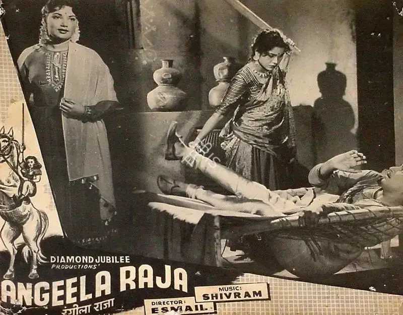 Esmail (Director), Rangeela Raja, 1960, Lobby Card