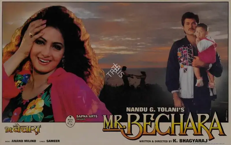 K. S. Prakash Rao (Cinematographer), Mr Bechara, 1996, Lobby Card