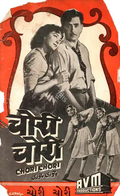 L.B. Lachman (Producer), Chori Chori, 1956, Song-Synopsis Booklet