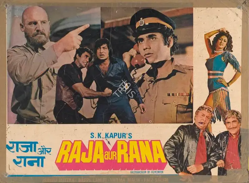 S.K. Kapur (Producer), Raja Aur Rana, 1984, Lobby Card