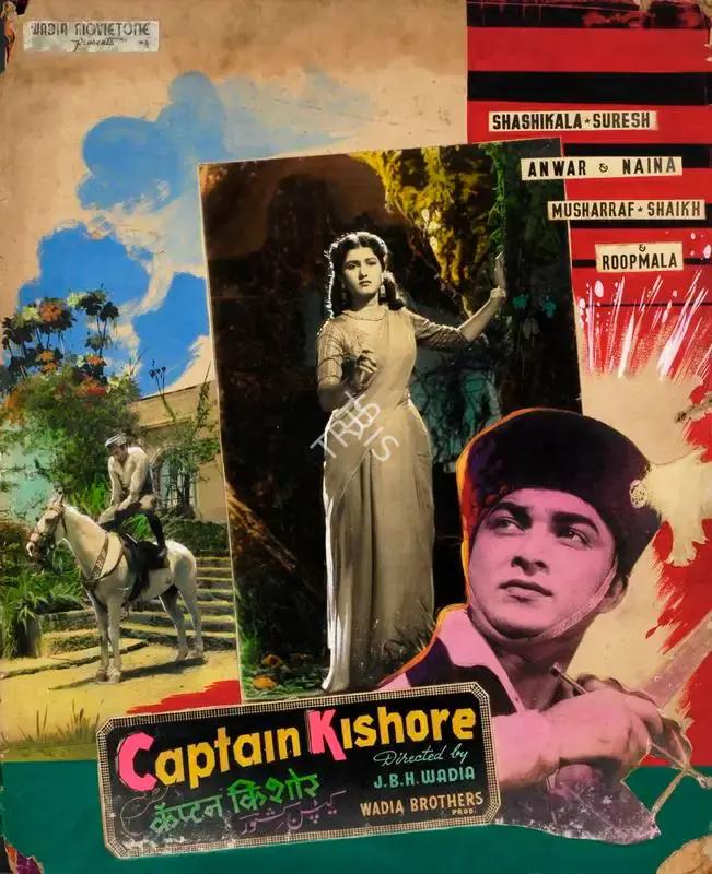 Homi Wadia (Producer), Captain Kishore, 1957, Showcard