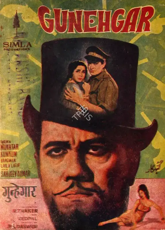 P.S. Daswani (Producer), Gunehgar, 1967, Song-Synopsis Booklet