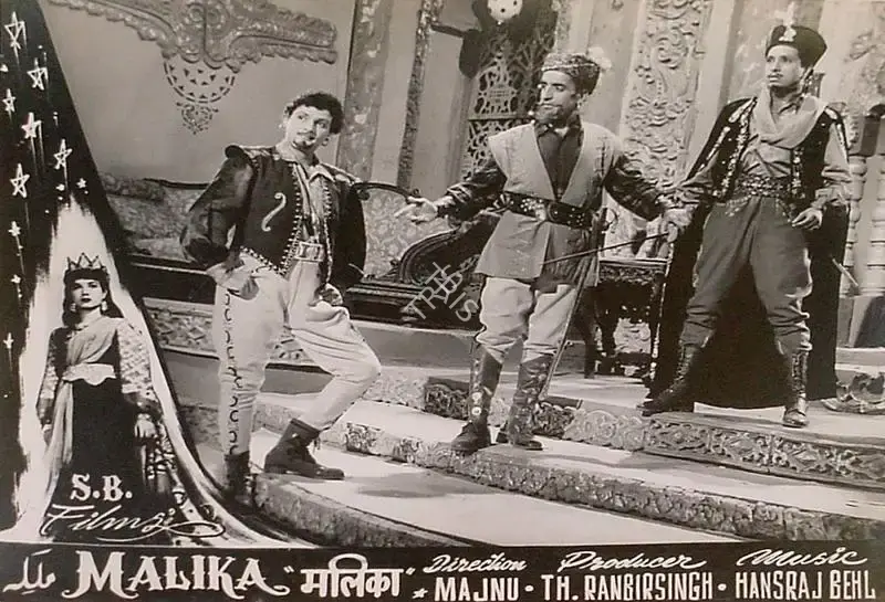 Majnu (Director), Malika, 1956, Lobby Card