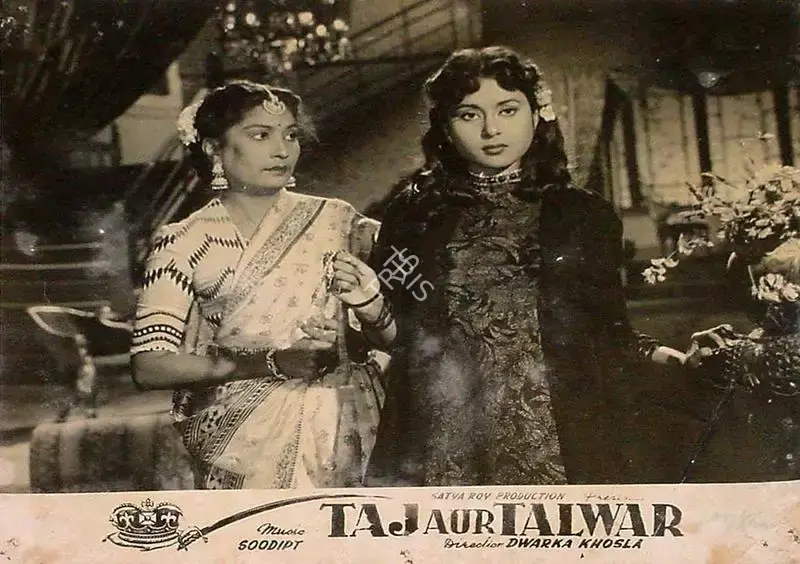Satya Roy (Producer), Taj Aur Talwar, 1956, Lobby Card