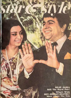 Gulshan Ewing (Editor), Star & Style, 1973, Magazine