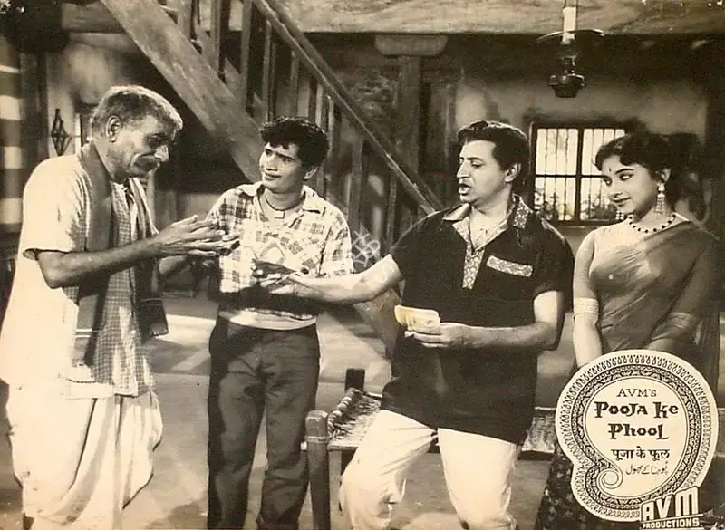 G.Vittal Rao (Cinematographer), Pooja Ke Phool, 1964, Lobby Card