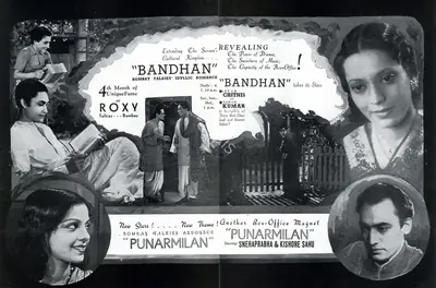 S. Mukerjee (Producer), Bandhan, 1940, Advertisement