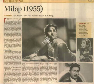 Vijay Lokapally (Writer), Milap 1955, 2011, Newspaper Clipping