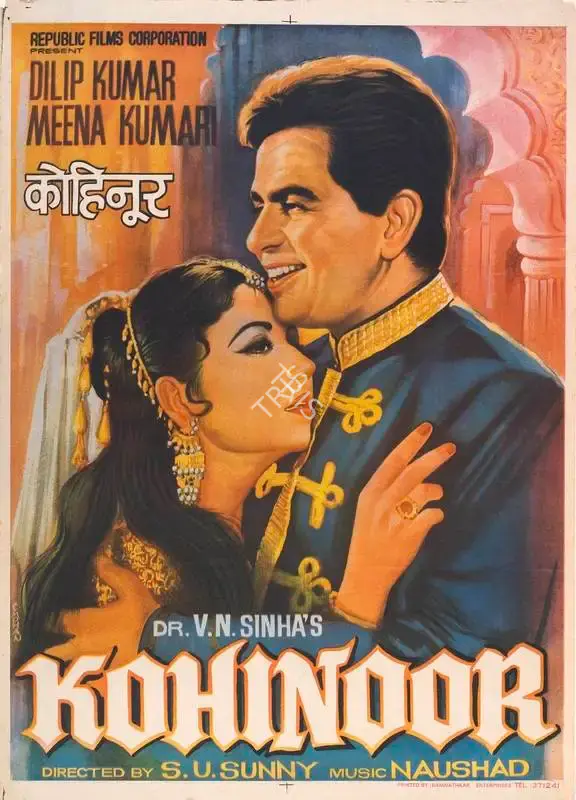V.N. Sinha (Producer), Kohinoor, 1960, Full Sheet Poster
