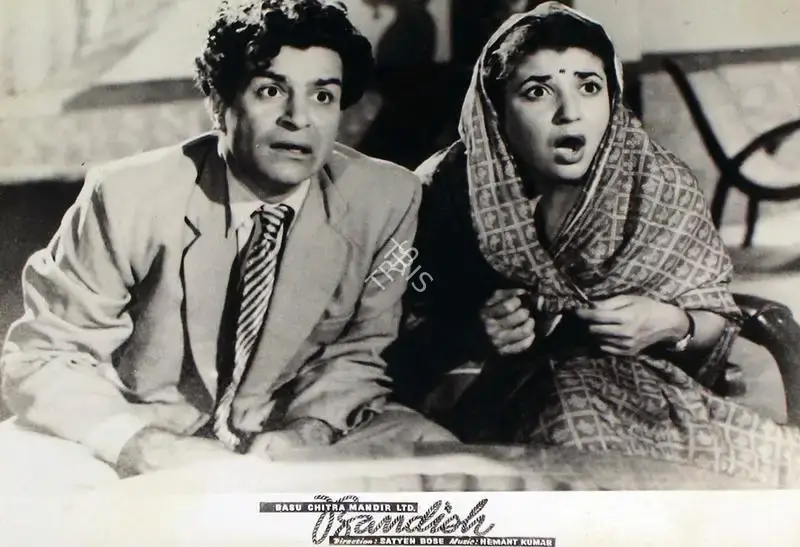 Madan Sinha (Cinematographer), Bandish, 1955, Lobby Card