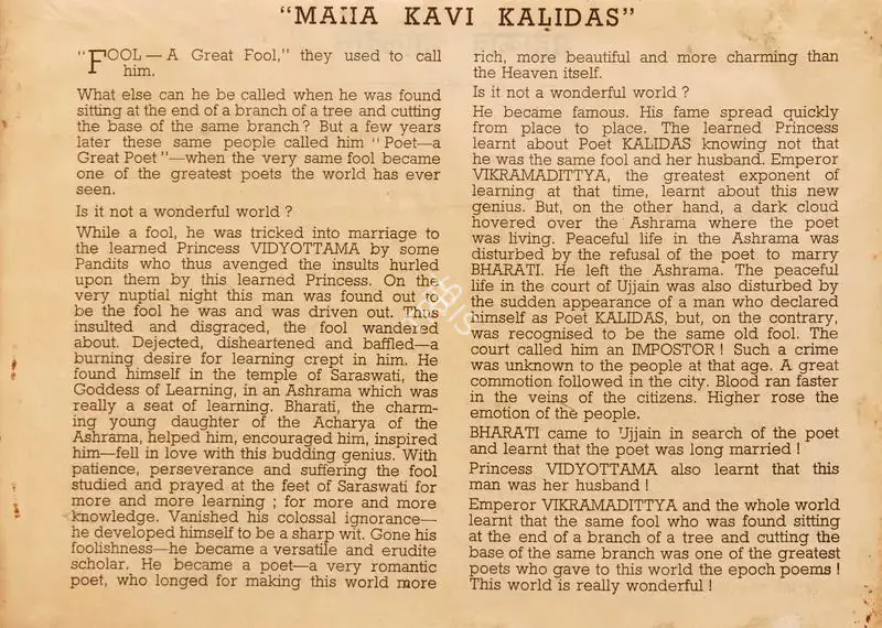 Sudhir Sen (Director), Mahakavi Kalidas, 1944, Song-Synopsis Booklet
