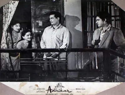 Anupchand Shah (Producer), Adhikar, 1954, Lobby Card