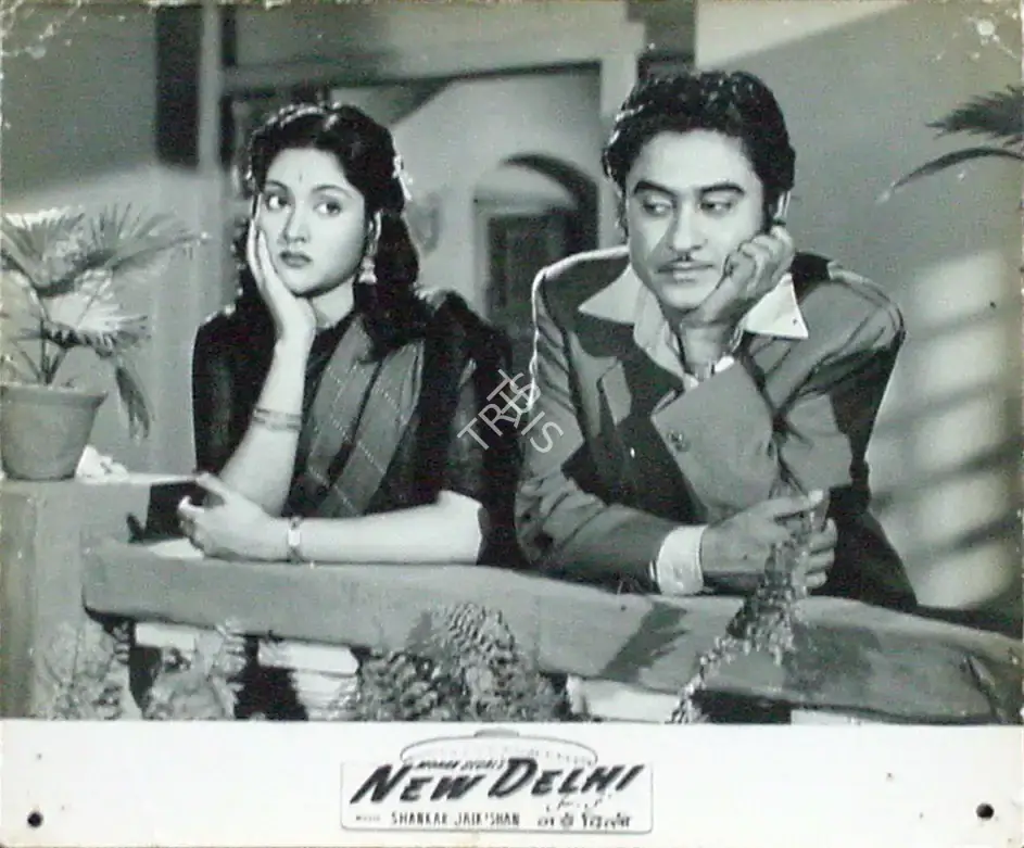Mohan Segal (Director), New Delhi, 1956, Lobby Card