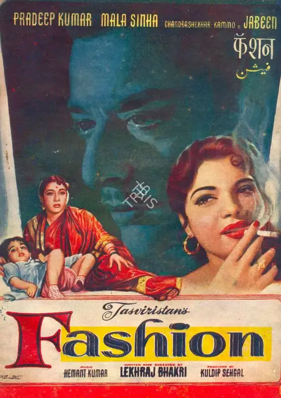 Kuldip Sehgal (Producer), Fashion, 1957, Song-Synopsis Booklet