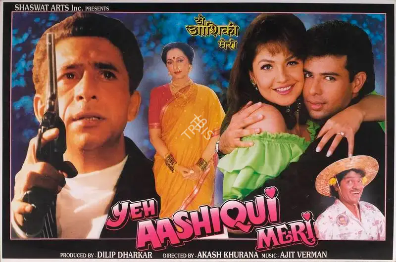 Yeh Aashiqui Meri, Actor, 1998
