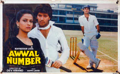 Dev Anand (Producer), Awwal Number, 1990, Lobby Card